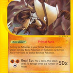 Kabutops 014/144 - Skyridge