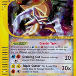 Kabutops 150/144 - Skyridge Holofoil