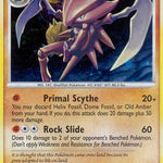 Kabutops 004/99 - Arceus Holofoil