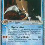 Kabutops ex 097/100 - Sandstorm Holofoil