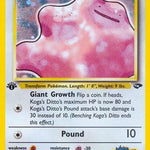 Koga's Ditto 010/132 - Gym Challenge