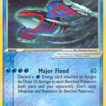 Kyogre ex (Nintendo Power Magazine) 001/40 - Nintendo Promos