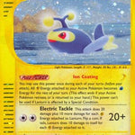 Lanturn H15/147 - Aquapolis Holofoil