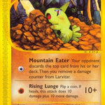 Larvitar 089/147 - Aquapolis