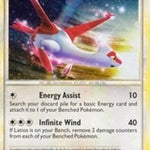 Latias (Cosmos Holo) HGSS10/25 - HGSS Promos Holofoil