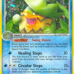Ludicolo 010/107 - Deoxys Holofoil