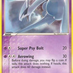 Lugia 002/17 - POP Series 5