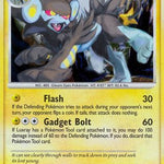 Luxray 005/99 - Arceus Holofoil