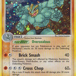 Machamp 009/101 - Hidden Legends Holofoil