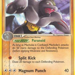 Machoke 039/92 - Legend Maker Reverse Holofoil