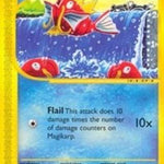 Magikarp 118/165 - Expedition