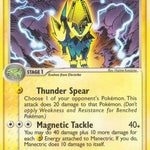Manectric 038/107 - Deoxys Reverse Holofoil