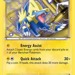 Manectric 044/124 - Dragons Exalted