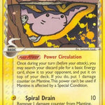 Mantine (Delta Species) 020/101 - Dragon Frontiers Reverse Holofoil