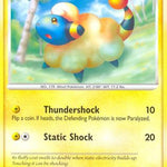 Mareep 014/17 - POP Series 7