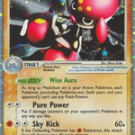 Medicham ex 095/106 - Emerald Holofoil