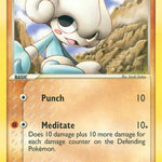 Meditite 037/97 - Dragon