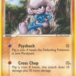 Meditite 055/108 - Power Keepers