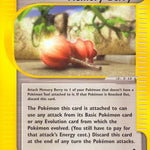 Memory Berry 128/147 - Aquapolis