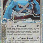 Metagross ex 095/101 - Hidden Legends Holofoil