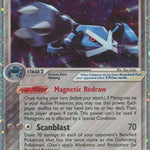 Metagross ex 095/108 - Power Keepers Holofoil