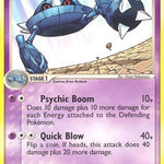 Metang 040/107 - Deoxys