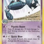 Metang 005/12 - EX Trainer Kit 2 Plusle & Minun