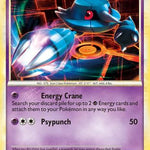 Metang 033/95 - Unleashed