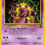 Mewtwo 014/53 - WoTC Promo