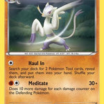 Mienshao 068/99 - Next Destinies