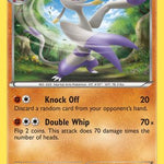 Mienshao 088/149 - Boundaries Crossed