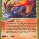 Milotic (Delta Species) 005/101 - Dragon Frontiers Reverse Holofoil