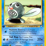 Misty's Poliwag 087/132 - Gym Heroes 1st Edition