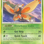 Mothim 042/100 - Majestic Dawn
