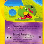 Natu 080/144 - Skyridge