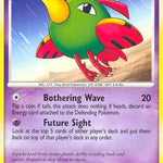 Natu 096/132 - Secret Wonders