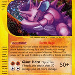 Nidoking (H18) H18 - Aquapolis - Holofoil