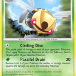 Ninjask 073/147 - Supreme Victors