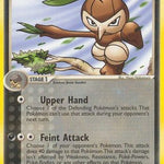 Nuzleaf 045/101 - Hidden Legends