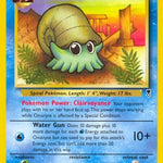 Omanyte 057/110 - Legendary Collection