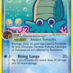 Omanyte 060/92 - Legend Maker