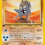Omastar 043/75 - Neo Discovery 1st Edition