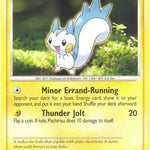 Pachirisu 035/130 - Diamond and Pearl