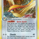 Pidgeot 010/112 - FireRed & LeafGreen Holofoil