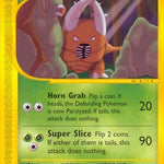 Pinsir 101/147 - Aquapolis