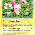 Plusle 076/147 - Supreme Victors