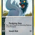 Poochyena 080/110 - Holon Phantoms