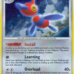 Porygon-Z DP35/56 - Diamond and Pearl Promos Holofoil
