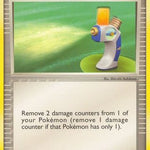 Potion 095/115 - Unseen Forces