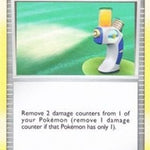 Potion (Lucario) 009 - DP Trainer Kit Manaphy & Lucario